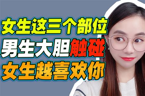 女人看男人部位|女人喜欢看男人哪些部位